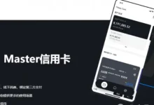 【Thepay】开卡费150U,年费59港币,有效期5年的香港万事达实体U卡-U卡测评网
